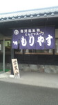 2009012214420000.jpg