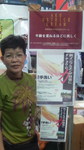 2009052415010000.jpg